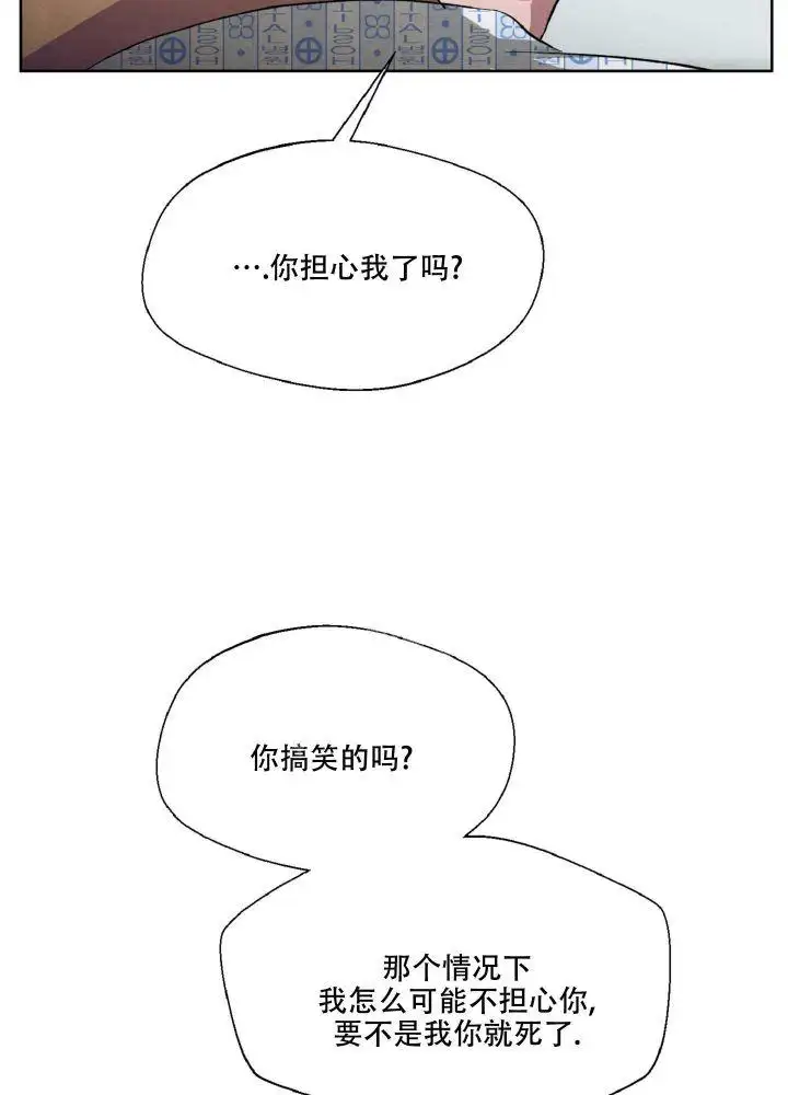 第48话23