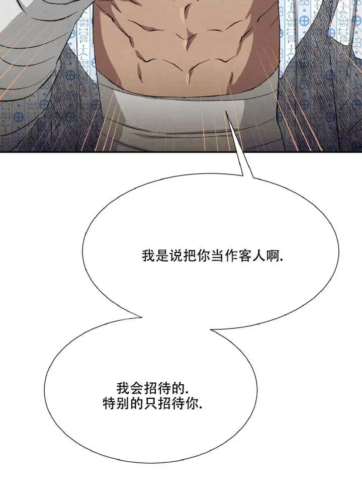 第48话29