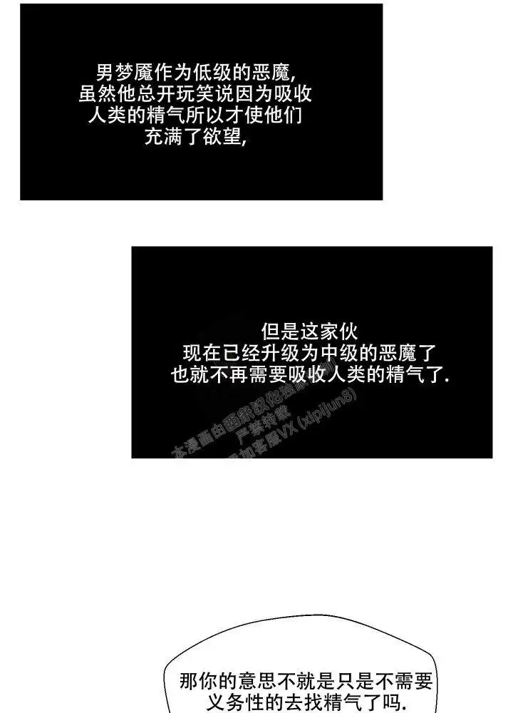 第50话9