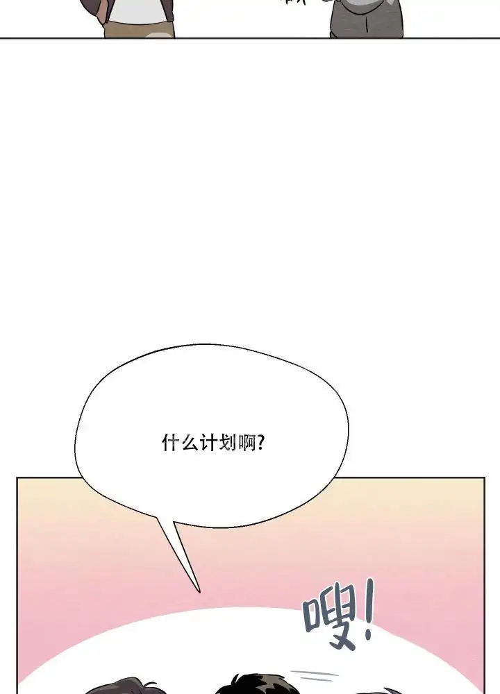 第51话32