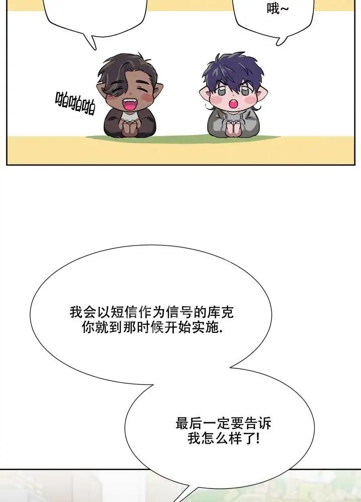 第51话43