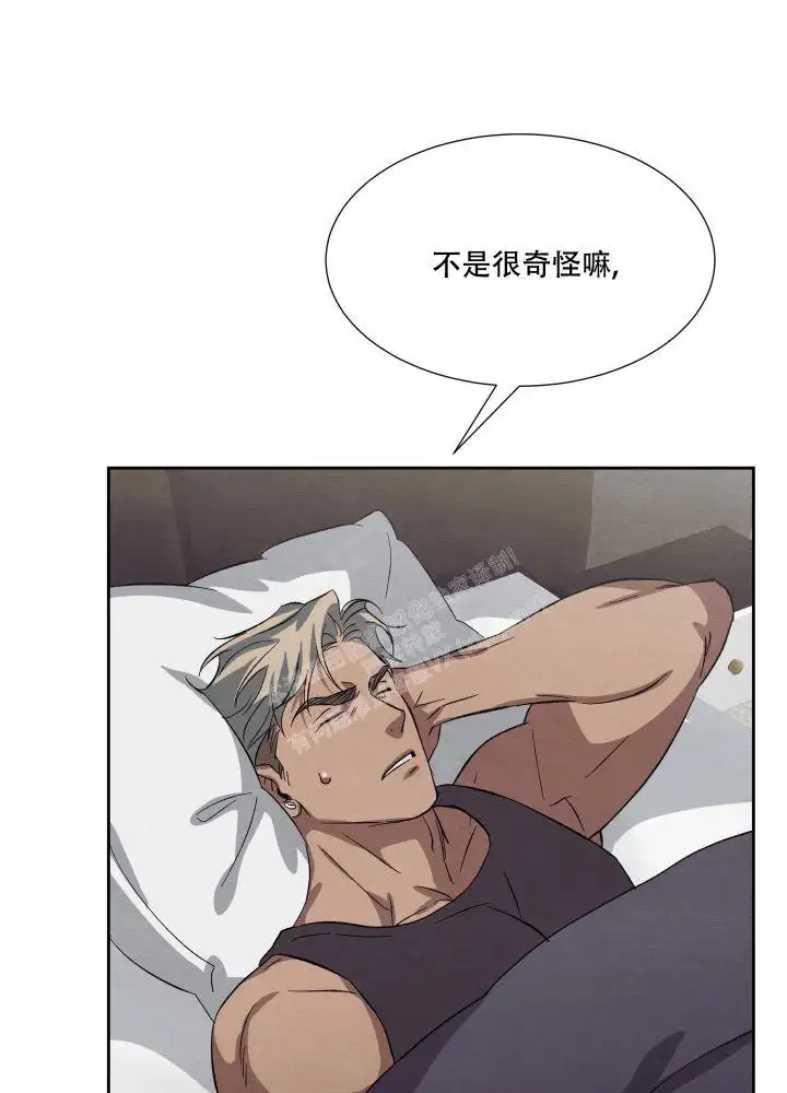 第53话42