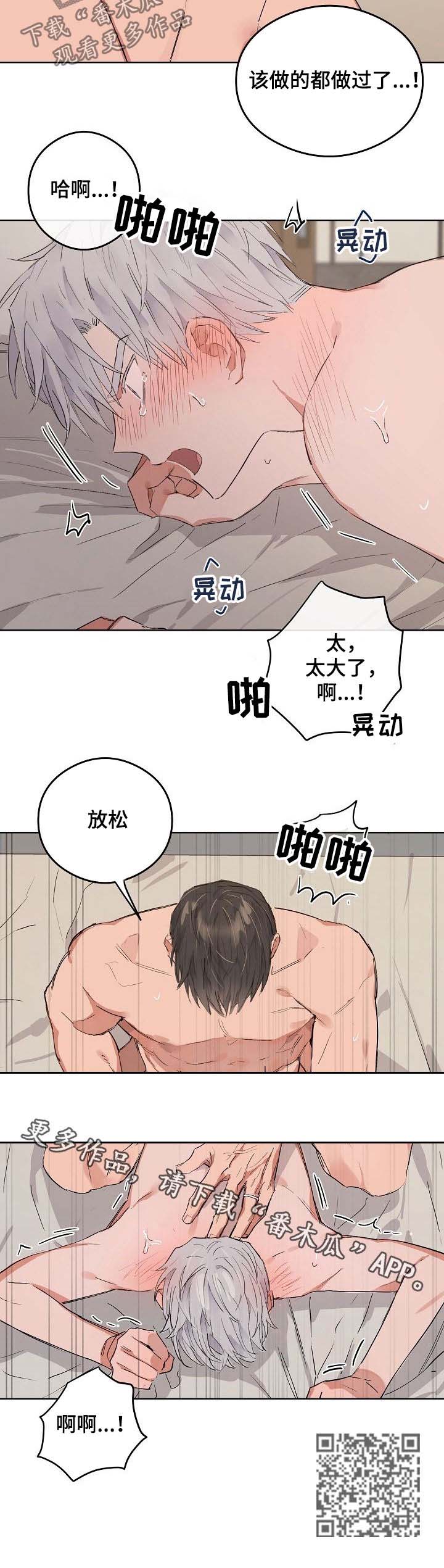 第76话9
