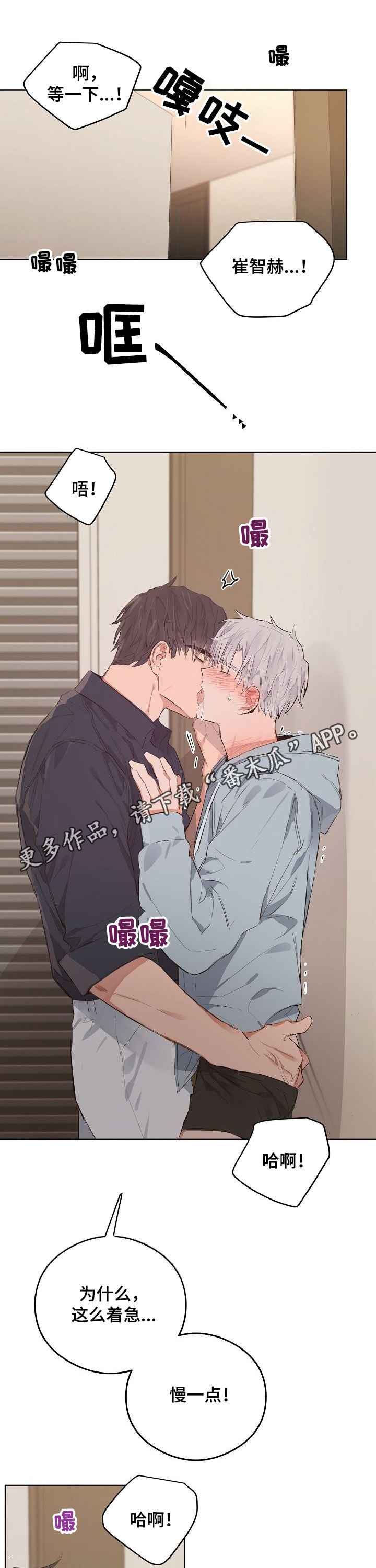 第76话0