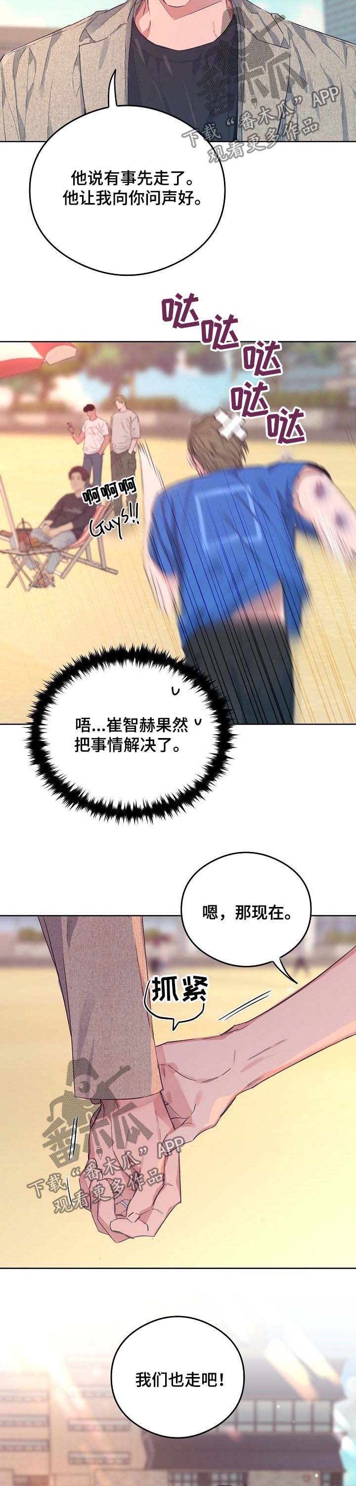 第77话10