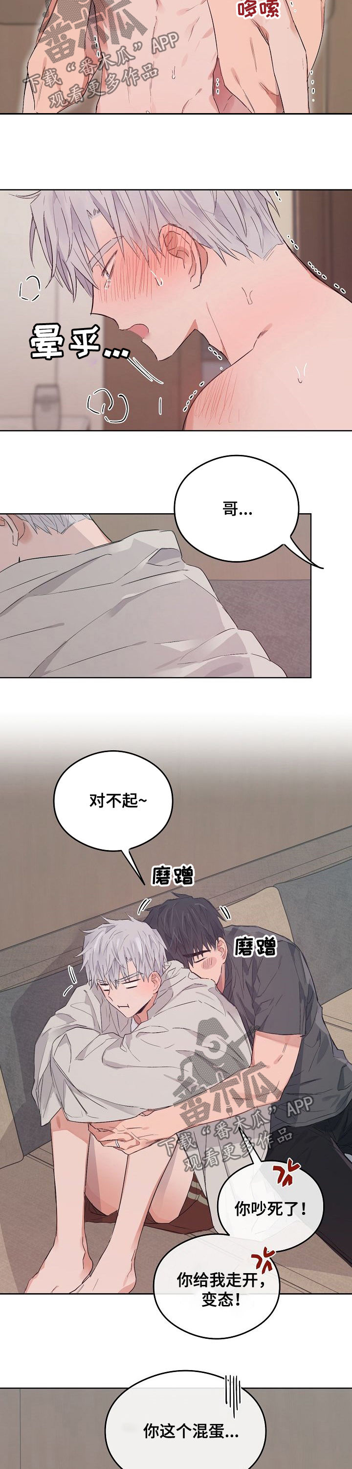 第77话1