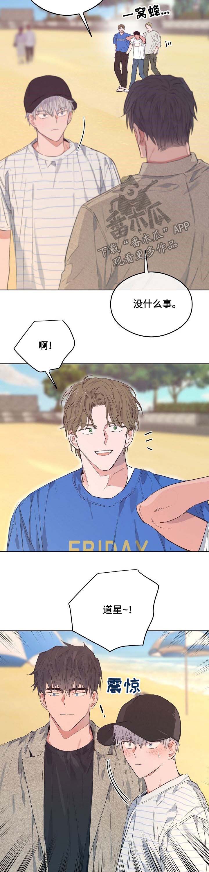 第77话6