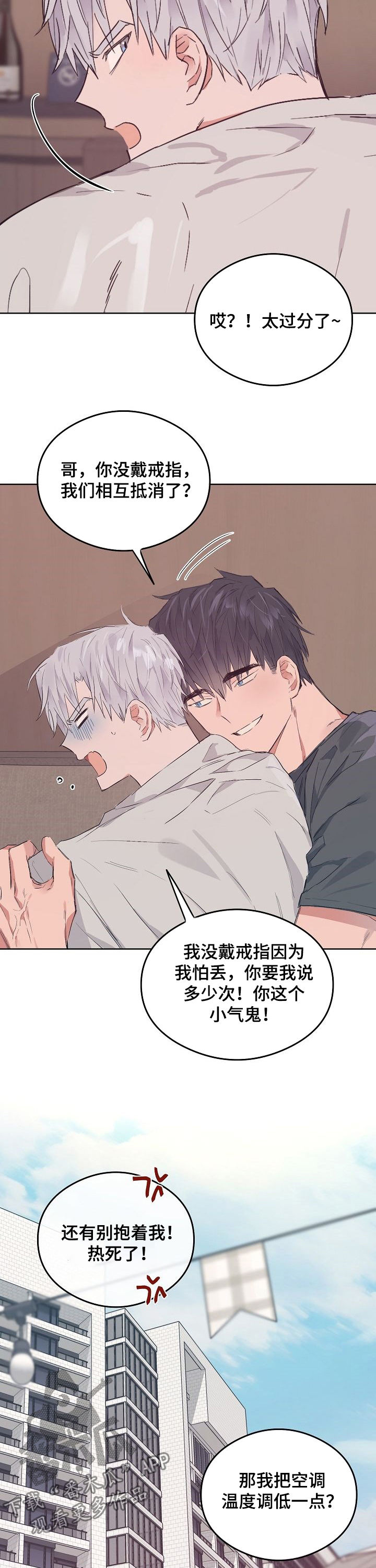 第77话3