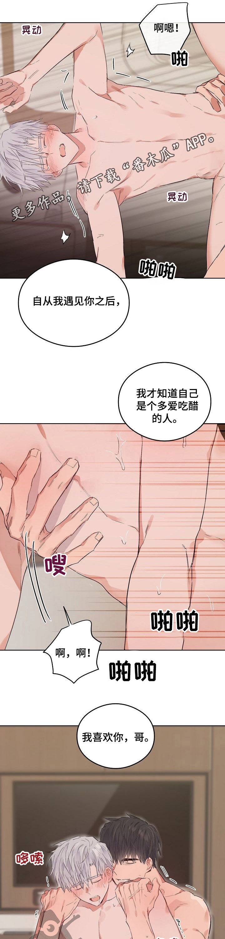第77话0