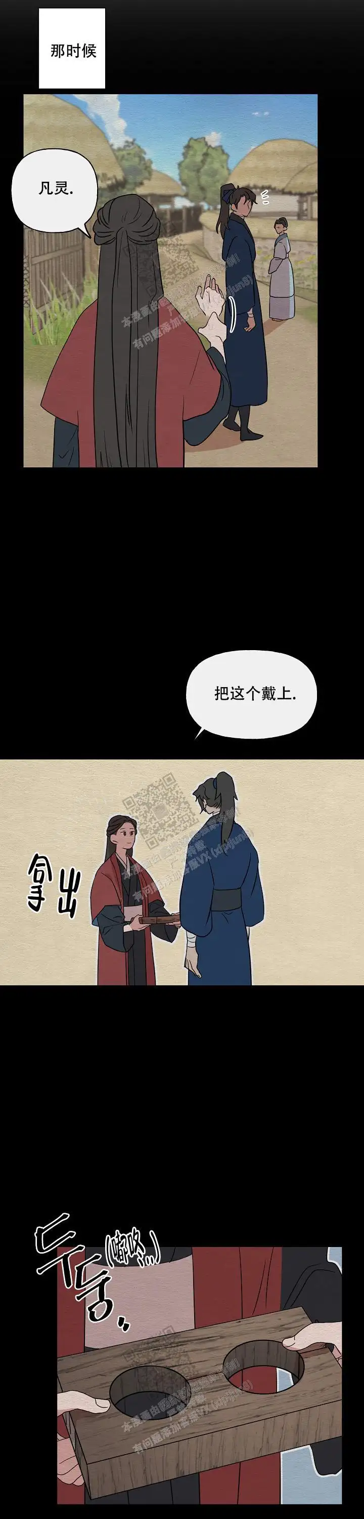 第66话14