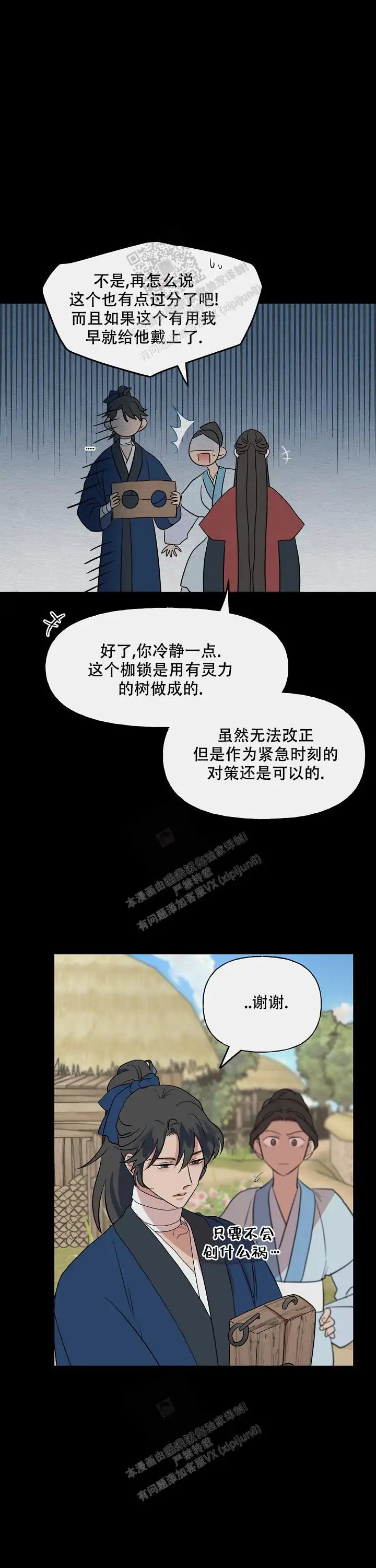 第66话15