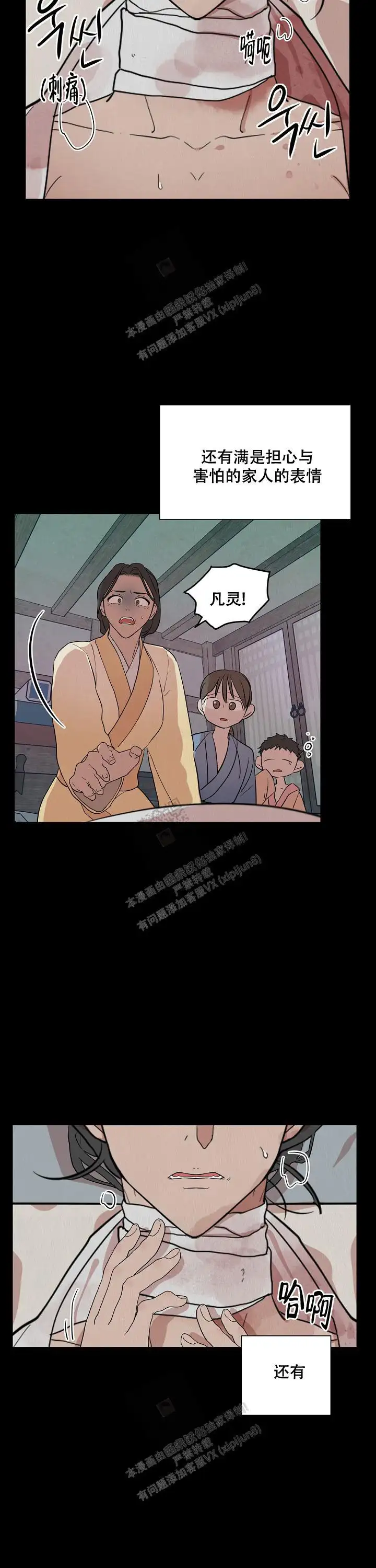 第66话1