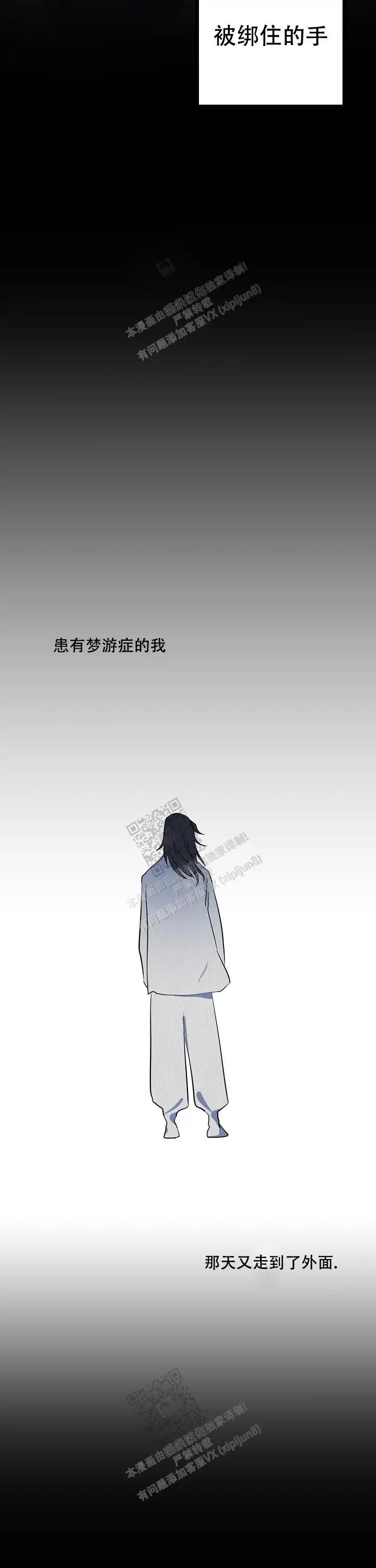 第66话3