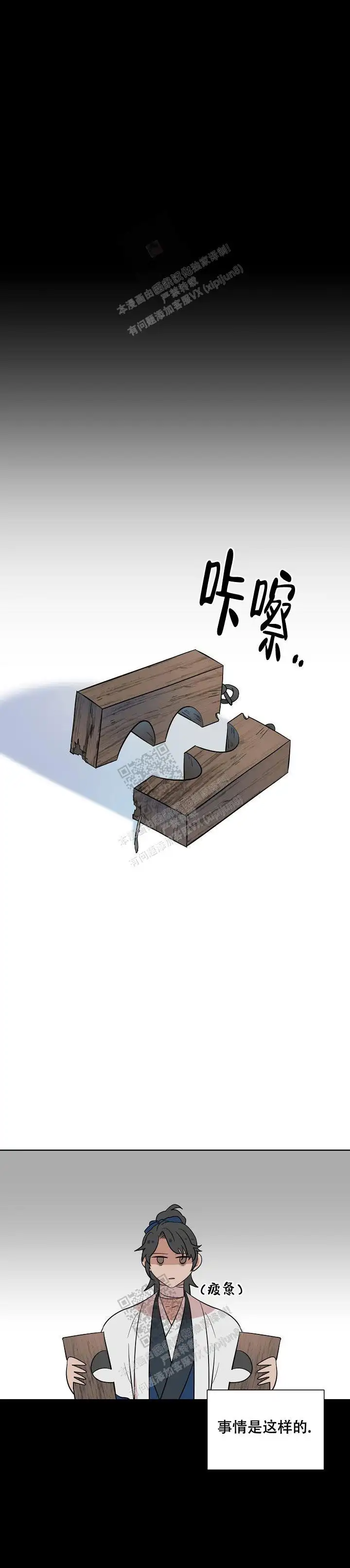 第66话16