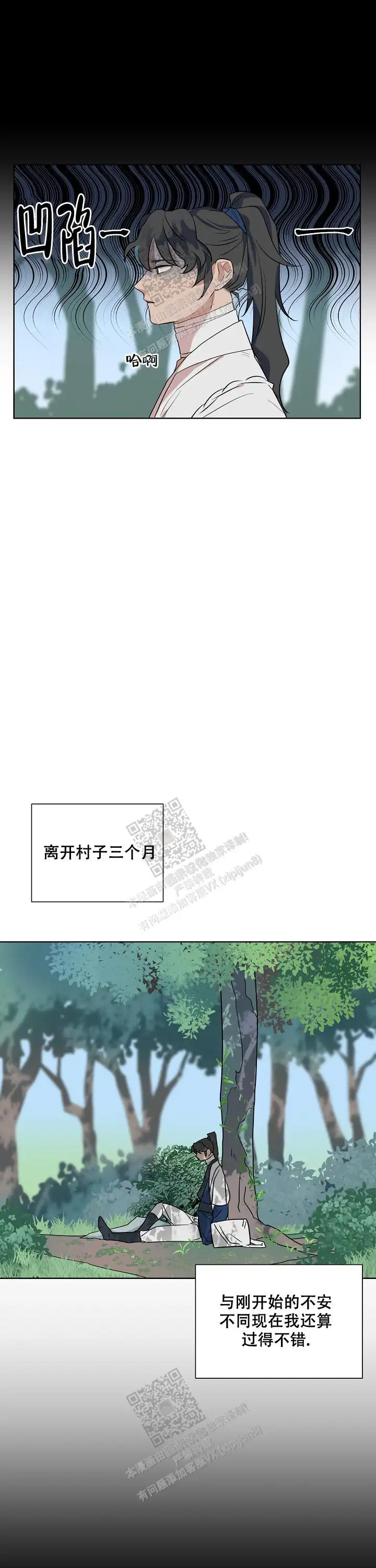 第66话13