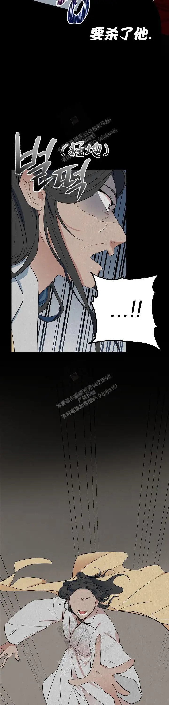 第66话6