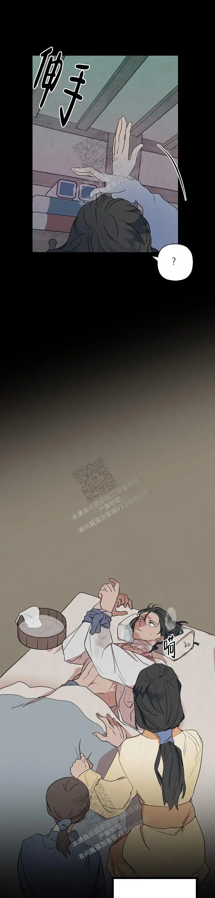 第66话2