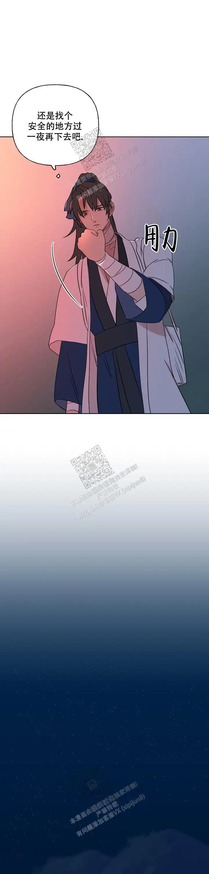 第67话10