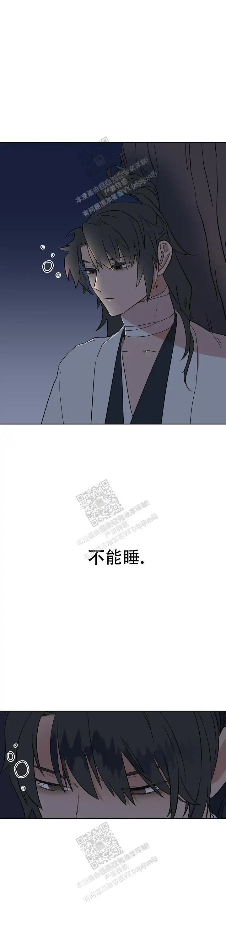 第67话12