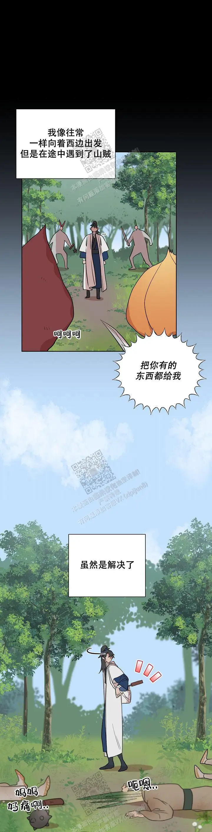 第67话0