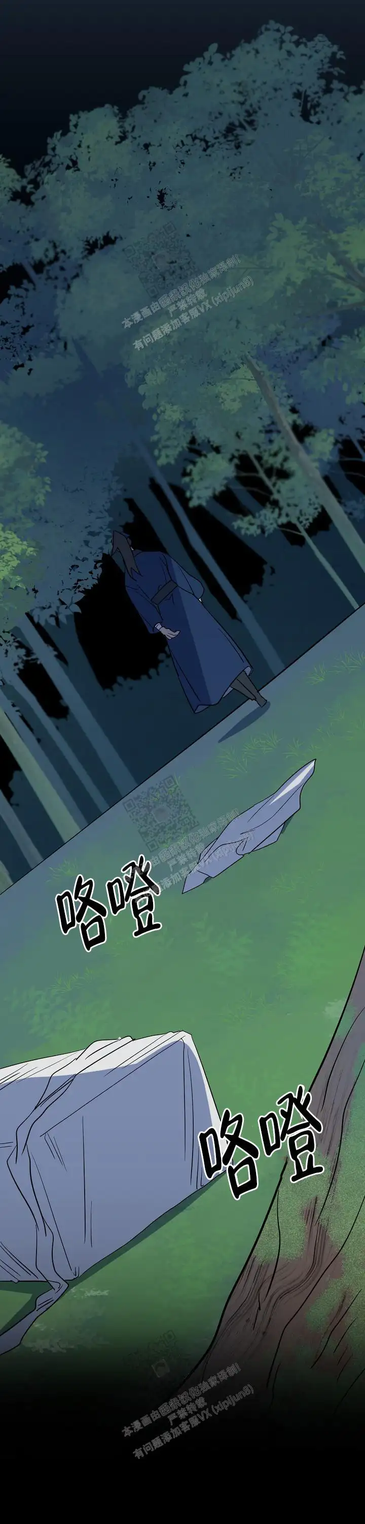 第67话18