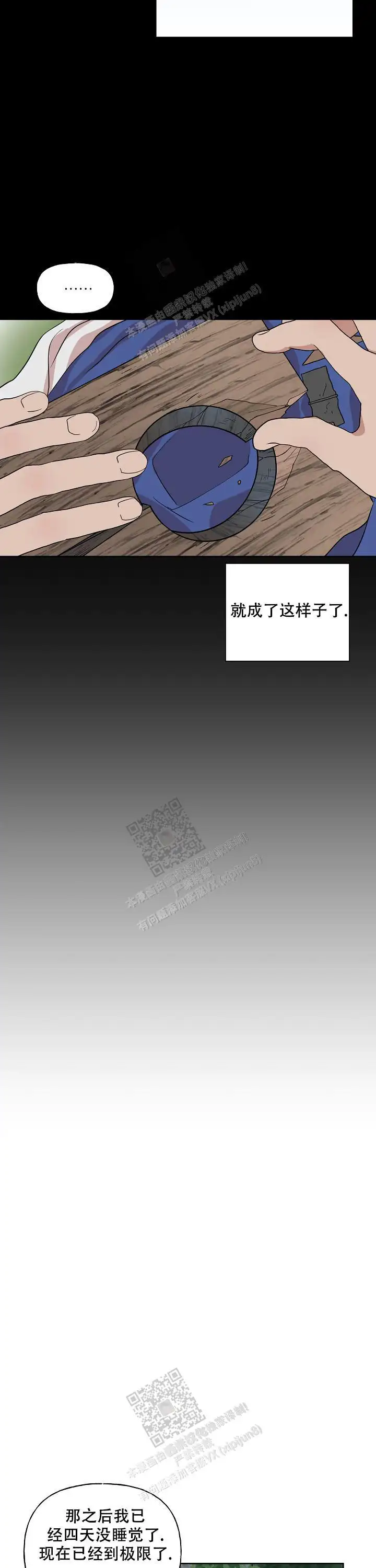 第67话2