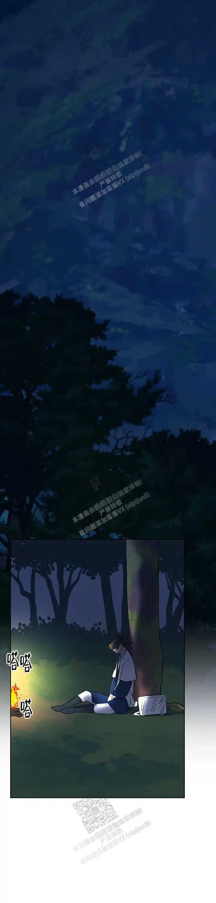 第67话11