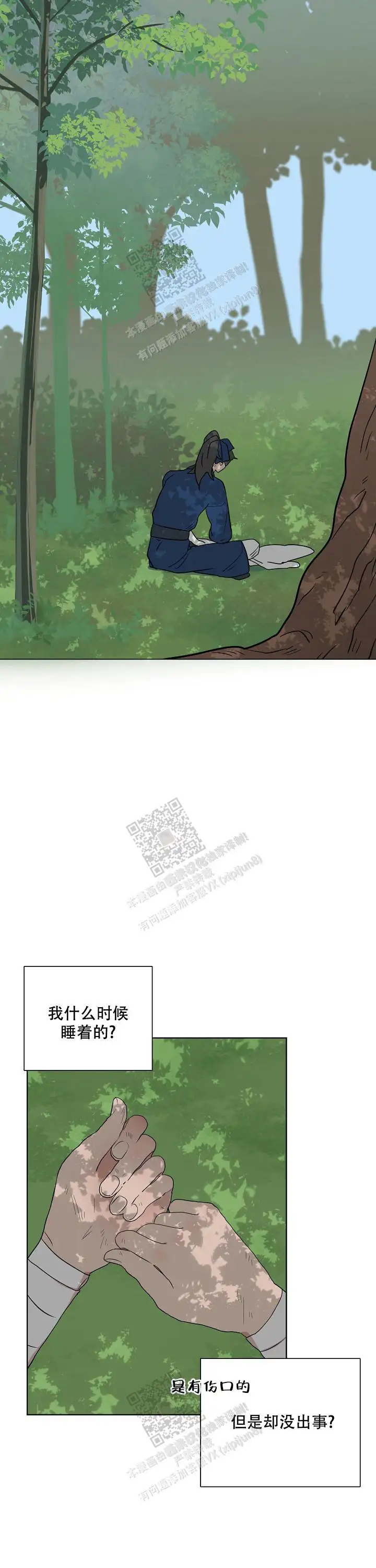 第68话12