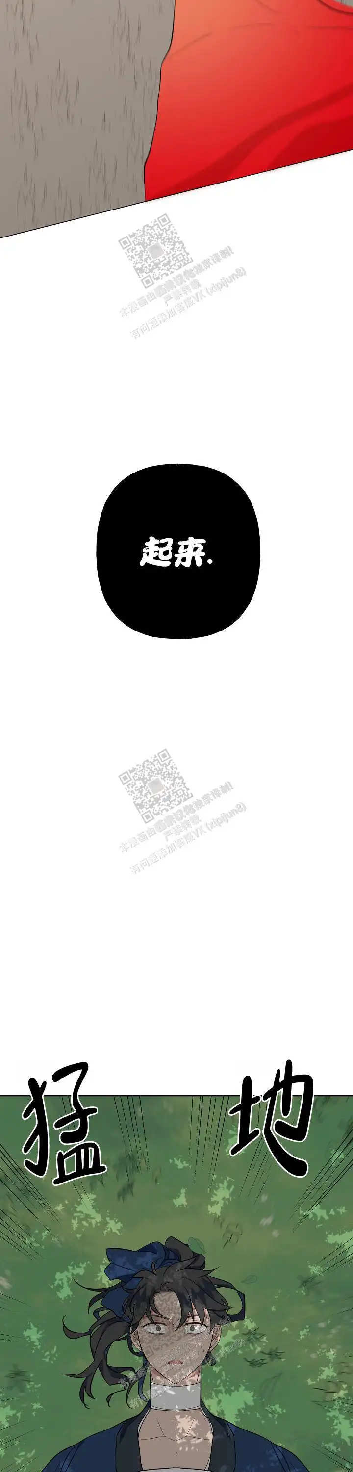 第68话10