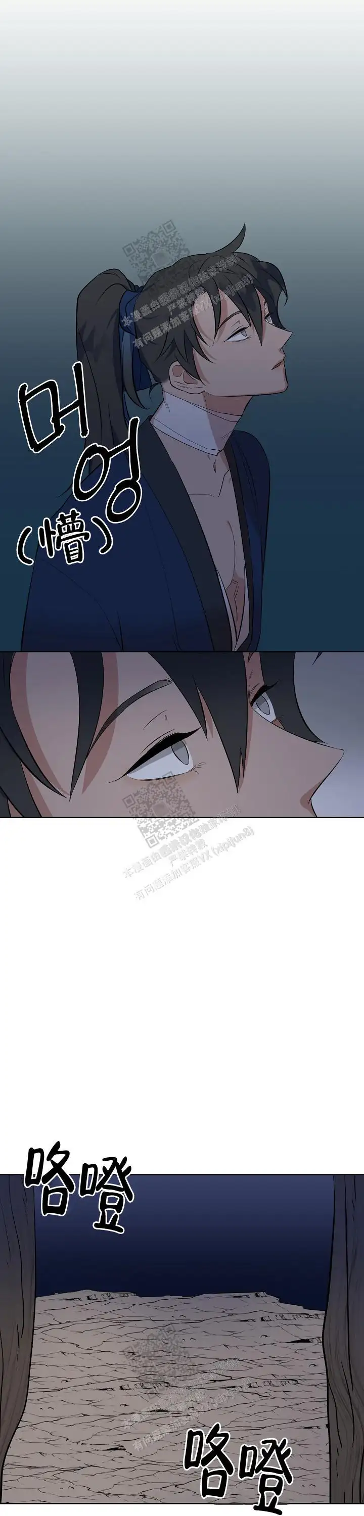 第68话5