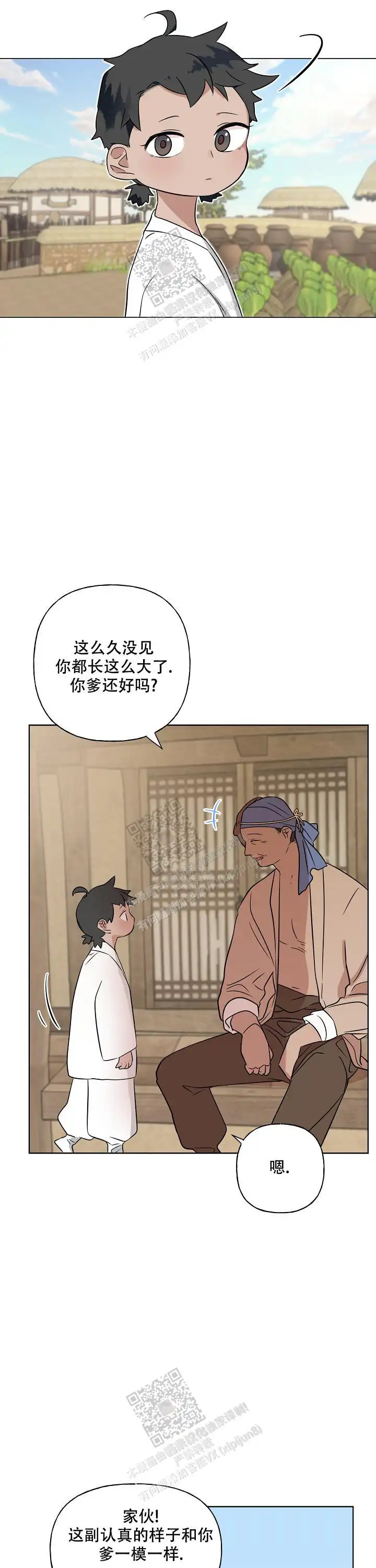 第68话1