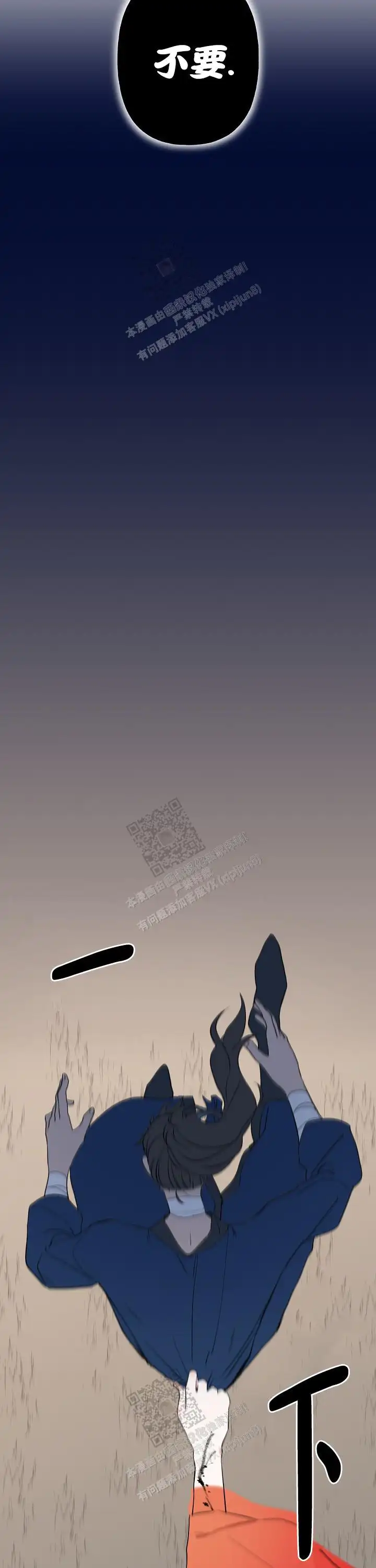 第68话9