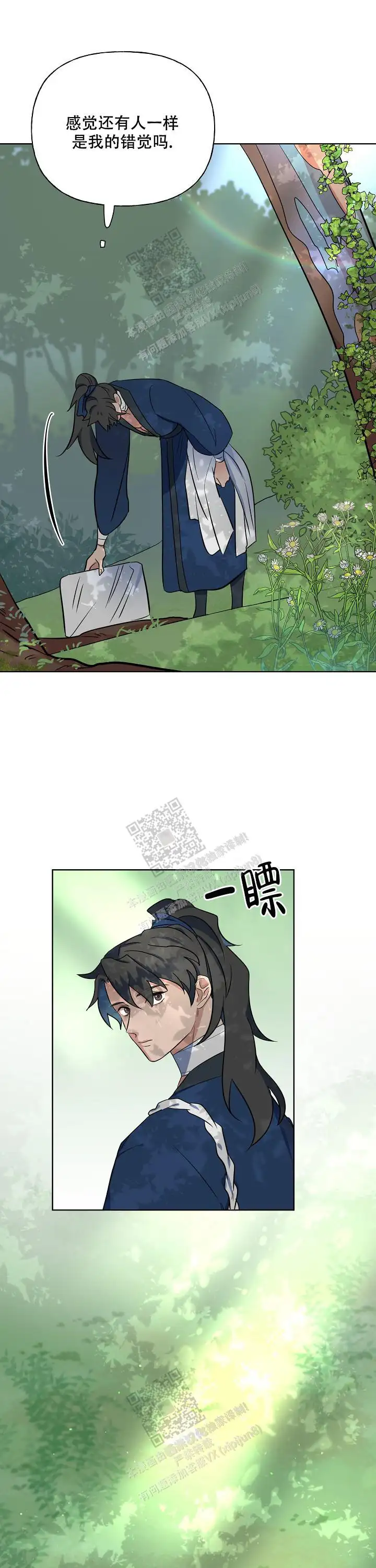 第68话13