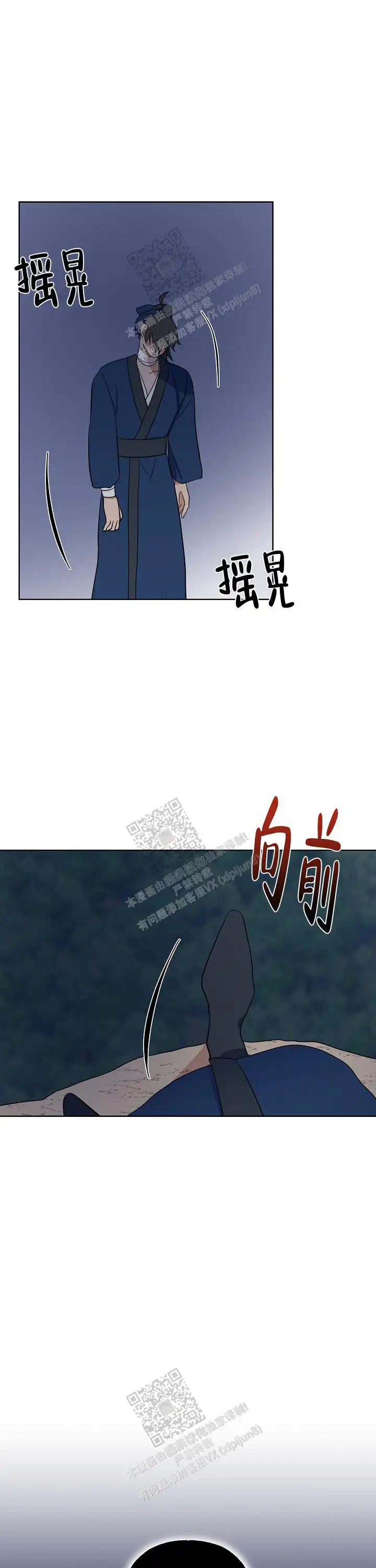 第68话8