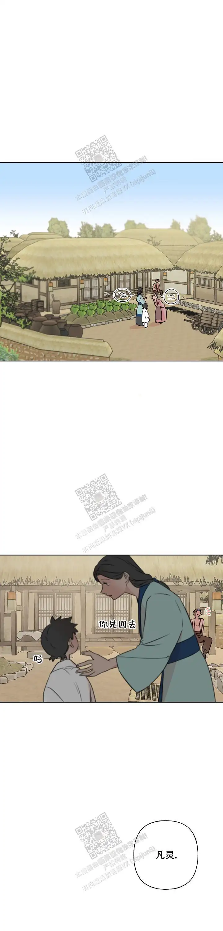 第68话0