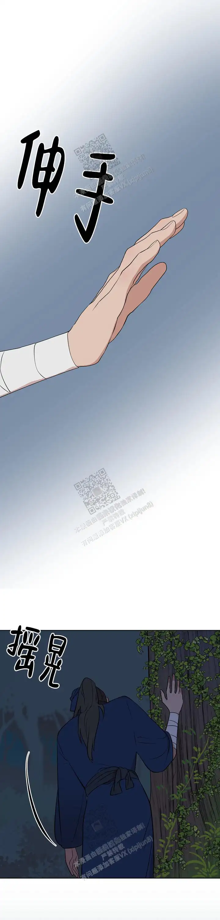 第68话4