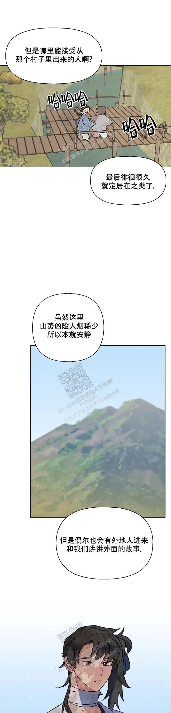 第69话8
