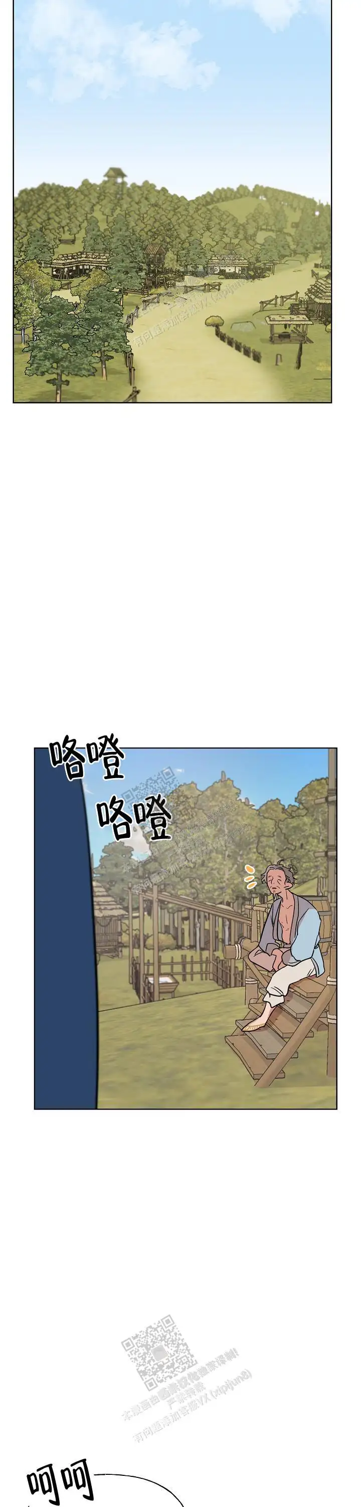 第69话1