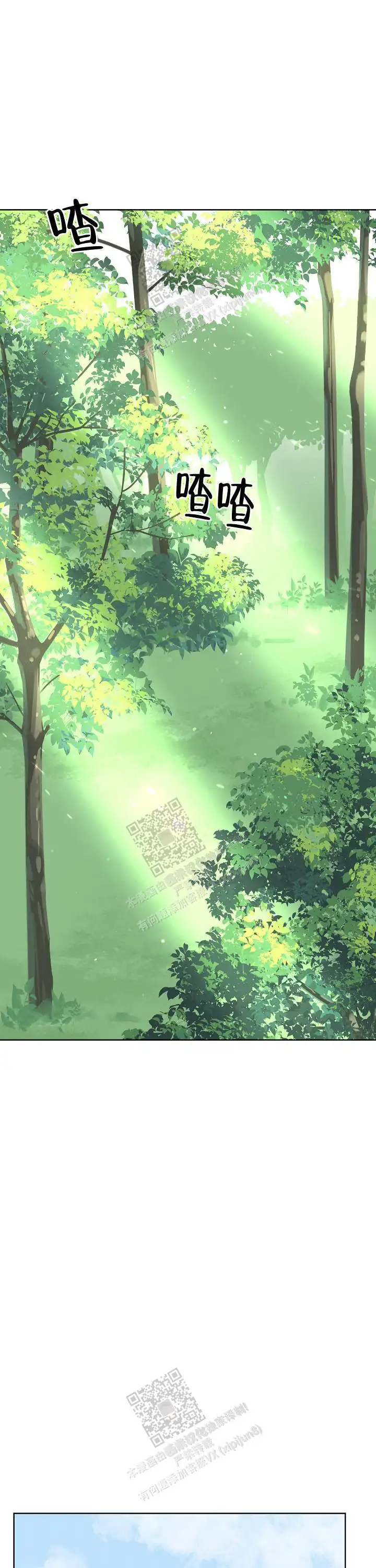 第69话0