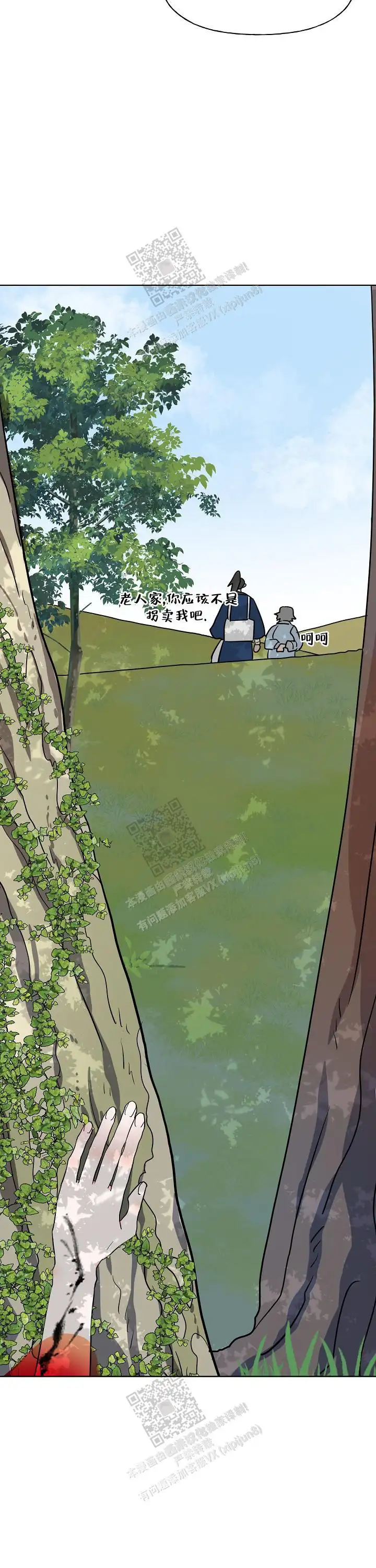 第69话5