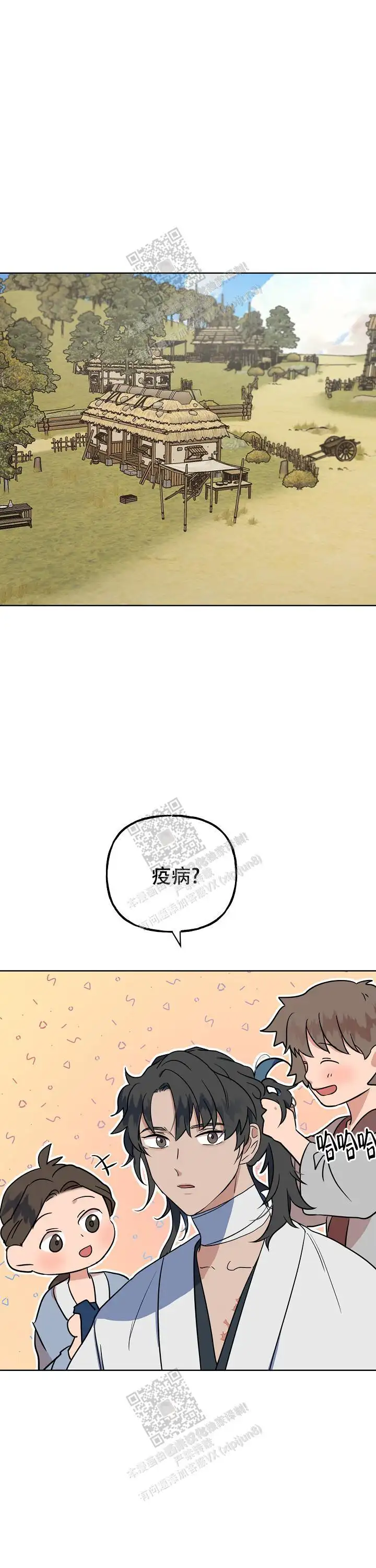 第69话6