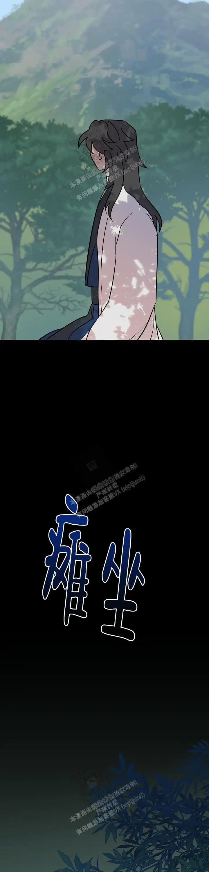 第69话11