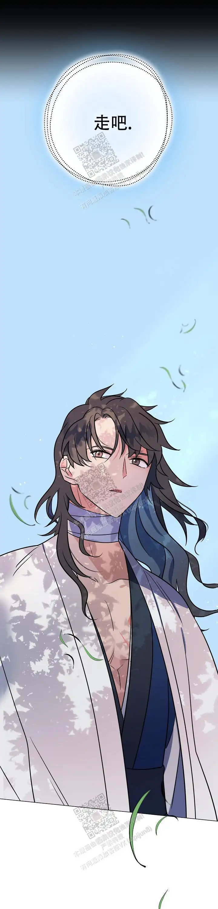 第69话14