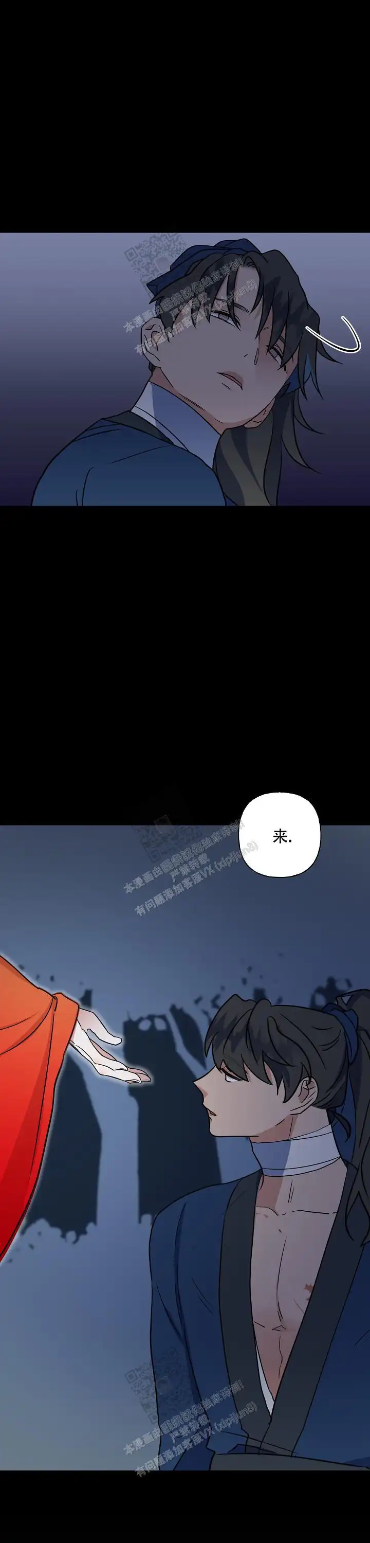 第69话13