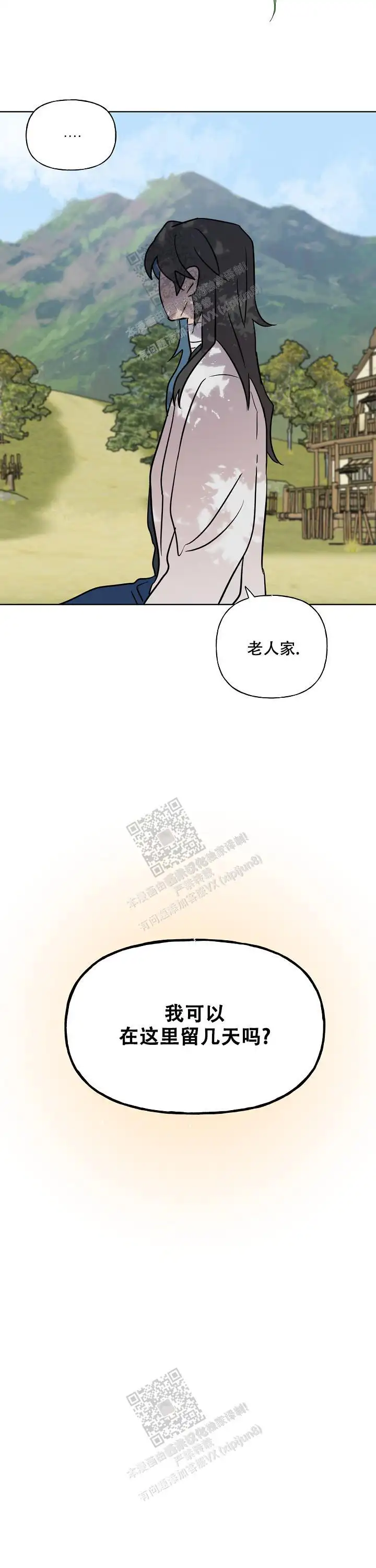 第69话15