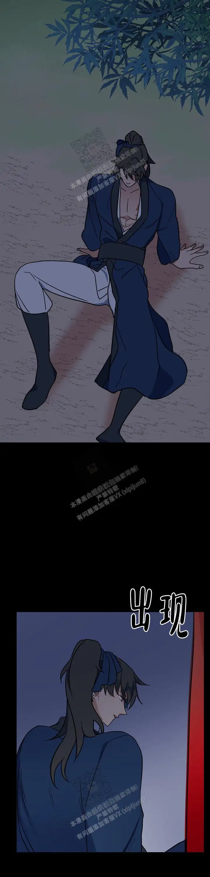 第69话12