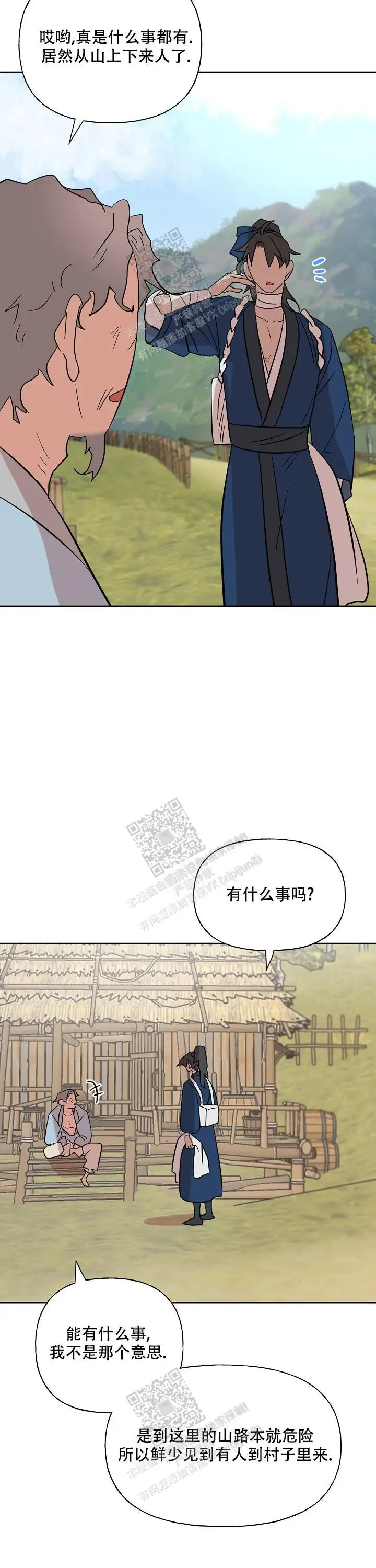 第69话2