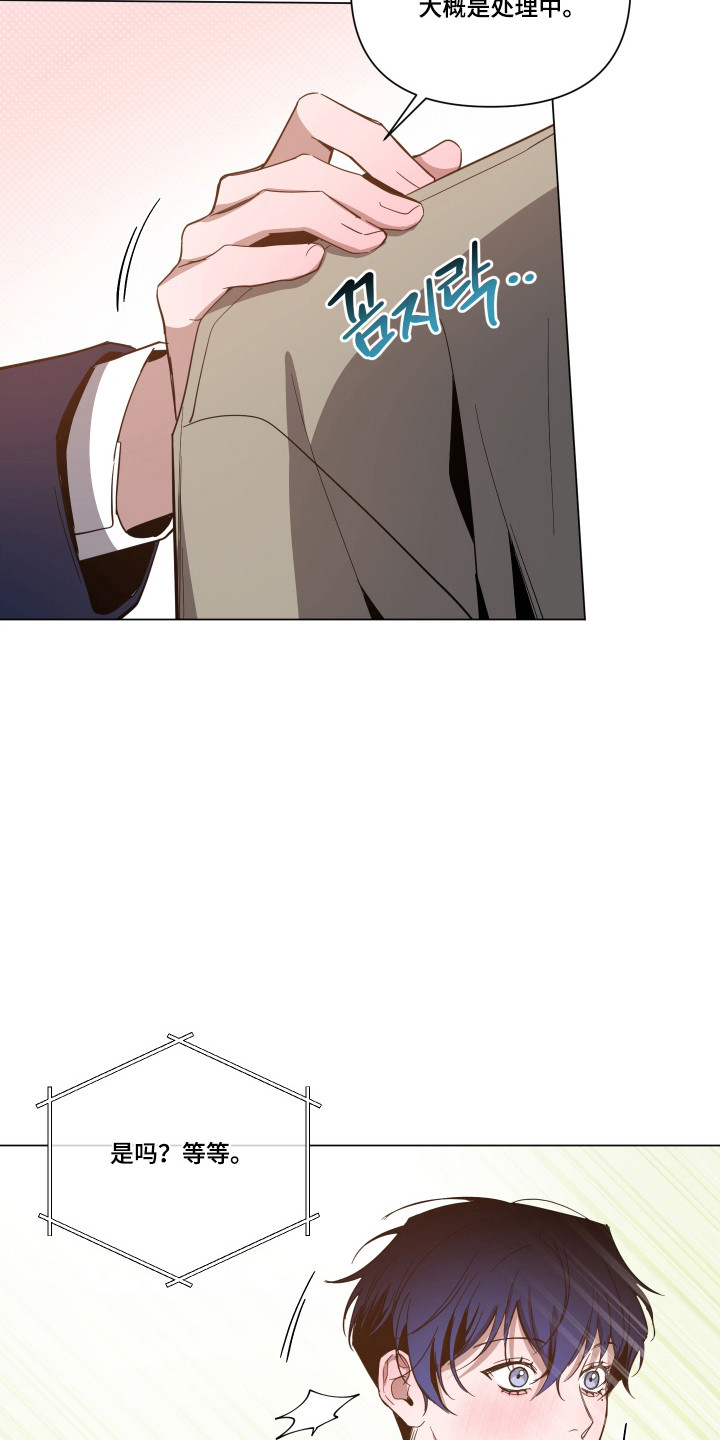 第163话18