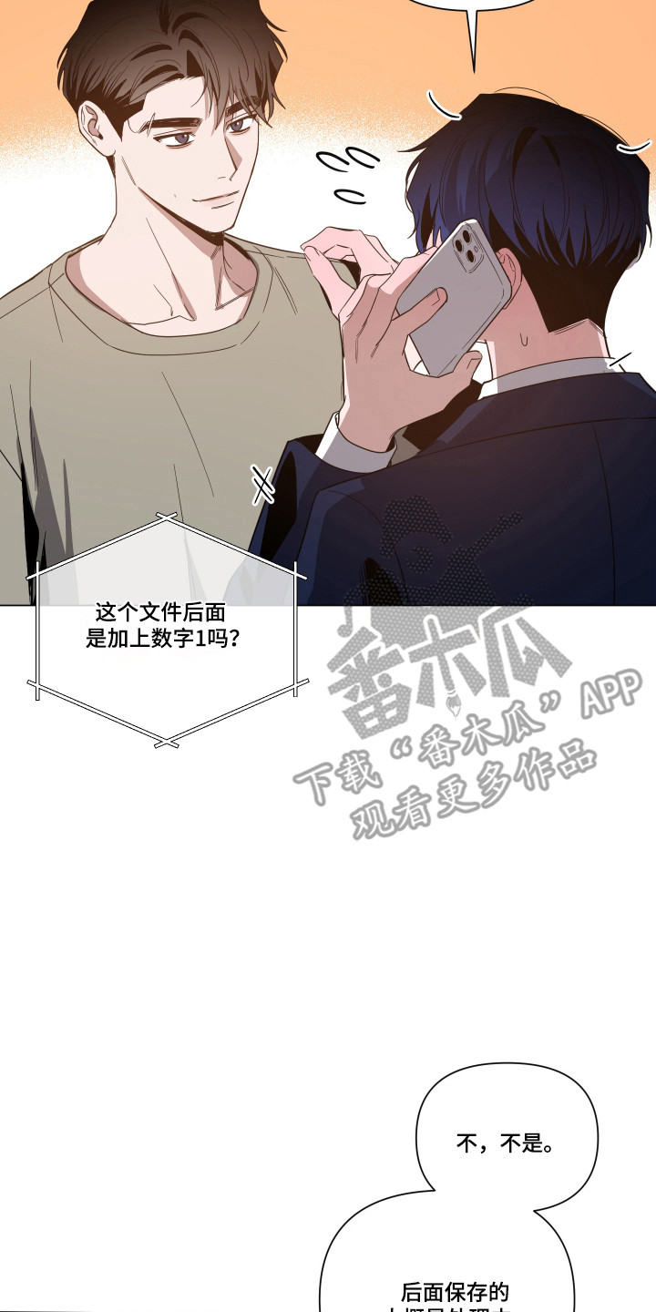 第163话17