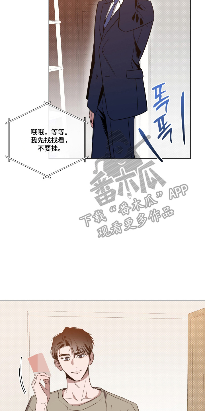 第163话9